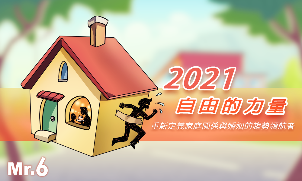 key_v_528_freedom_power_with_words